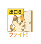 8番の出口（個別スタンプ：11）