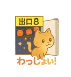 8番の出口（個別スタンプ：16）