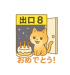 8番の出口（個別スタンプ：21）