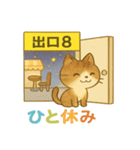 8番の出口（個別スタンプ：22）