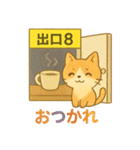 8番の出口（個別スタンプ：23）
