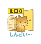 8番の出口（個別スタンプ：24）