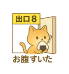 8番の出口（個別スタンプ：25）