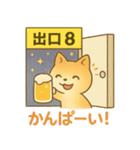 8番の出口（個別スタンプ：26）
