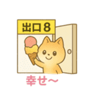 8番の出口（個別スタンプ：27）