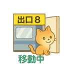8番の出口（個別スタンプ：28）