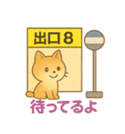 8番の出口（個別スタンプ：29）