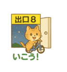 8番の出口（個別スタンプ：30）