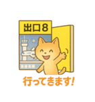 8番の出口（個別スタンプ：31）