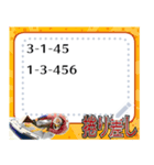 ボートの予想ボード4（修正版）（個別スタンプ：1）