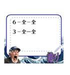 ボートの予想ボード4（修正版）（個別スタンプ：2）