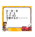 ボートの予想ボード4（修正版）（個別スタンプ：11）