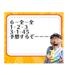 ボートの予想ボード4（修正版）（個別スタンプ：13）