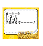 ボートの予想ボード4（修正版）（個別スタンプ：14）