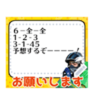 ボートの予想ボード4（修正版）（個別スタンプ：15）