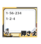 ボートの予想ボード4（修正版）（個別スタンプ：17）
