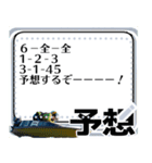 ボートの予想ボード4（修正版）（個別スタンプ：20）