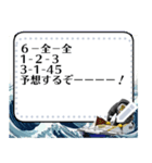 ボートの予想ボード4（修正版）（個別スタンプ：22）