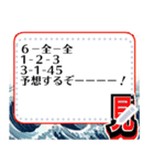 ボートの予想ボード4（修正版）（個別スタンプ：23）