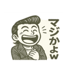 昭和の不良リーゼントスタンプ（個別スタンプ：10）