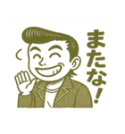 昭和の不良リーゼントスタンプ（個別スタンプ：12）