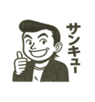 昭和の不良リーゼントスタンプ（個別スタンプ：14）