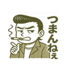 昭和の不良リーゼントスタンプ（個別スタンプ：17）