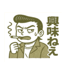 昭和の不良リーゼントスタンプ（個別スタンプ：20）