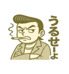 昭和の不良リーゼントスタンプ（個別スタンプ：21）