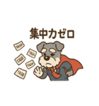 残業戦士シュナ タスク地獄（個別スタンプ：33）