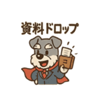 残業戦士シュナ タスク地獄（個別スタンプ：35）
