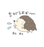 ゆる〜いハリネズミさん（個別スタンプ：7）