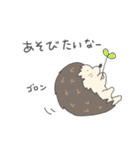 ゆる〜いハリネズミさん（個別スタンプ：32）