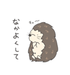 ゆる〜いハリネズミさん（個別スタンプ：35）