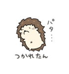ゆる〜いハリネズミさん（個別スタンプ：37）