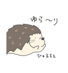ゆる〜いハリネズミさん（個別スタンプ：39）