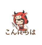 ゆるっと可愛い！あかべこ兄妹～日常編（個別スタンプ：2）