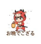 ゆるっと可愛い！あかべこ兄妹～日常編（個別スタンプ：3）