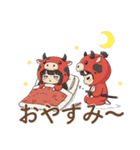 ゆるっと可愛い！あかべこ兄妹～日常編（個別スタンプ：4）