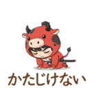 ゆるっと可愛い！あかべこ兄妹～日常編（個別スタンプ：5）