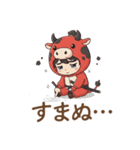 ゆるっと可愛い！あかべこ兄妹～日常編（個別スタンプ：7）