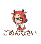 ゆるっと可愛い！あかべこ兄妹～日常編（個別スタンプ：8）
