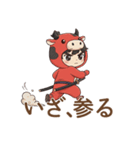 ゆるっと可愛い！あかべこ兄妹～日常編（個別スタンプ：9）