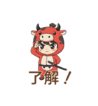 ゆるっと可愛い！あかべこ兄妹～日常編（個別スタンプ：11）