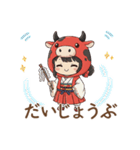 ゆるっと可愛い！あかべこ兄妹～日常編（個別スタンプ：18）
