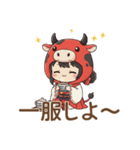 ゆるっと可愛い！あかべこ兄妹～日常編（個別スタンプ：19）