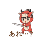 ゆるっと可愛い！あかべこ兄妹～日常編（個別スタンプ：27）
