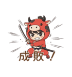 ゆるっと可愛い！あかべこ兄妹～日常編（個別スタンプ：29）