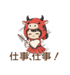ゆるっと可愛い！あかべこ兄妹～日常編（個別スタンプ：30）
