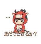ゆるっと可愛い！あかべこ兄妹～日常編（個別スタンプ：33）